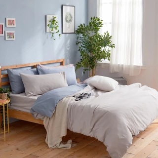 【DUYAN 竹漾】芬蘭撞色設計-雙人加大床包被套四件組-岩石灰床包x藍灰被套 台灣製