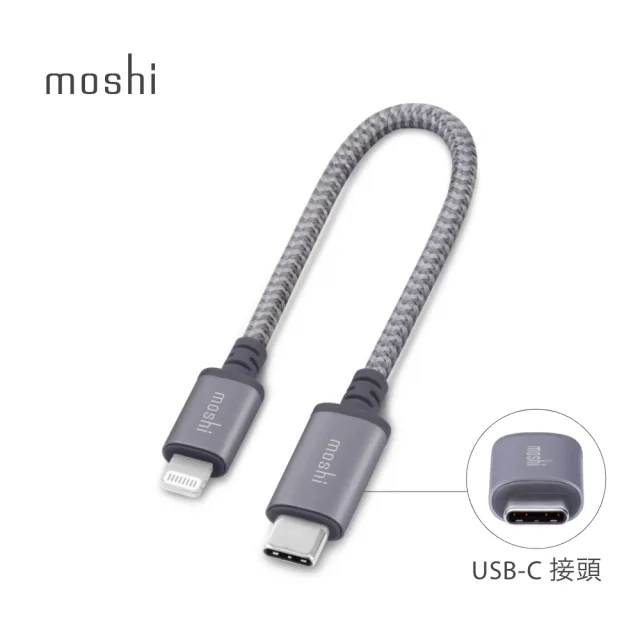 【moshi】Integra 強韌系列USB-C to Lightning 耐用充電／傳輸編織線（0.25 公尺）