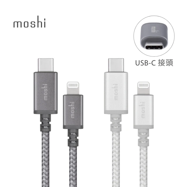 【moshi】Integra 強韌系列USB-C to Lightning 充電線 傳輸編織線（1.2 公尺）(iPhone充電線)