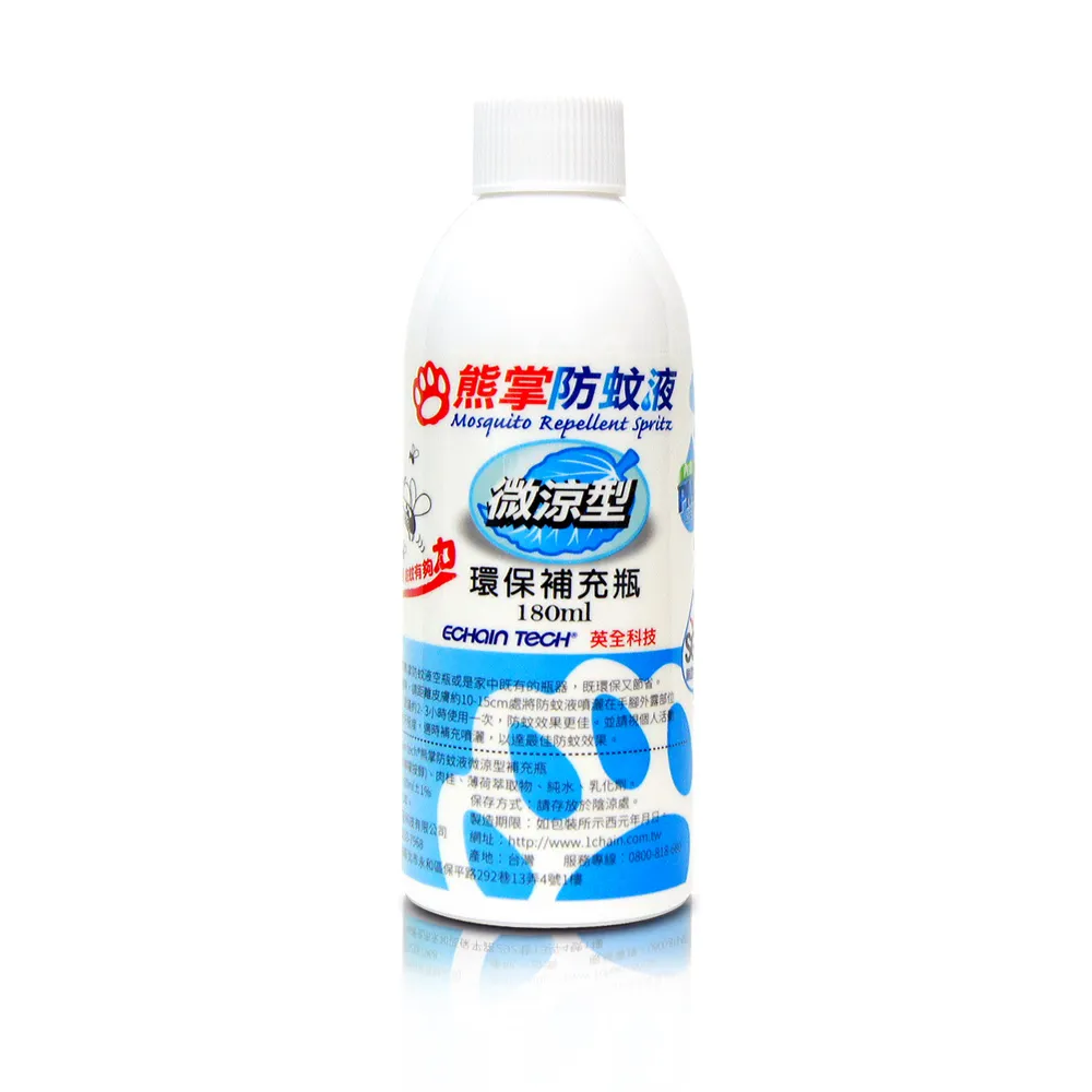 【Echain Tech】熊掌防蚊液環保補充瓶 -微涼型 180ml(PMD配方)