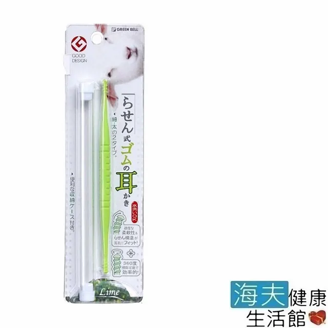 【海夫健康生活館】日本GB綠鐘 ABS全360度旋轉彩色耳拔(螢光綠 L125mm G-333 雙包裝)