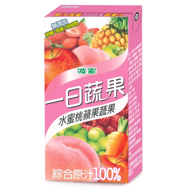 【波蜜】一日蔬果100%水蜜桃蘋果蔬果汁160mlx24入/箱