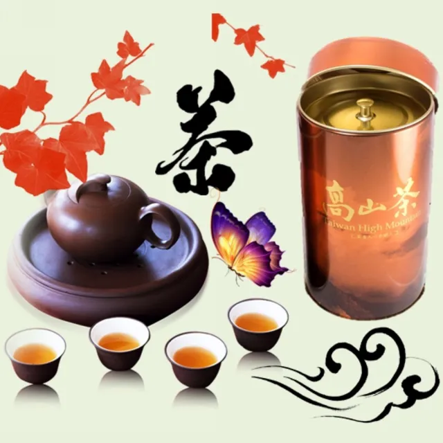【惠鑽銓】台灣特選當季高冷雪泉茶150gx8罐(共2斤)