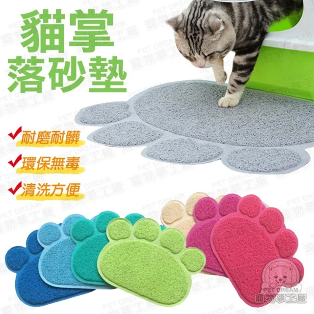 【寵物夢工廠】貓掌落砂墊S號買一送一(貓爪墊/貓餐墊/寵物踏墊)