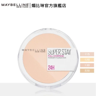 【MAYBELLINE 媚比琳】無敵特霧超持久粉餅(★)