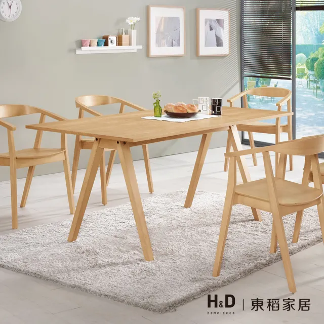 【H&D 東稻家居】鄉村風5.6尺餐桌/TCM-03056(餐桌 桌)
