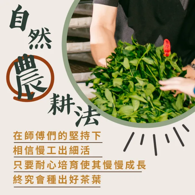 【名池茶業】姚窈金萱烏龍茶葉3種任選150gx8包(共2斤)