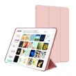 【AISURE】for 2019 Apple iPad Air 10.5吋 豪華三折保護套