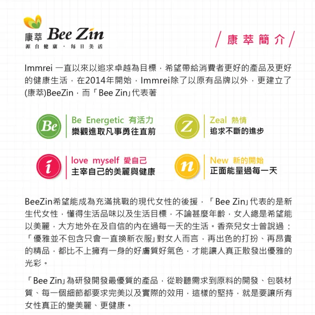 【BeeZin康萃】維生素D3錠x2(120錠/袋)