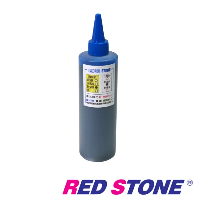 【RED STONE 紅石】EPSON連續供墨機專用填充墨水250cc