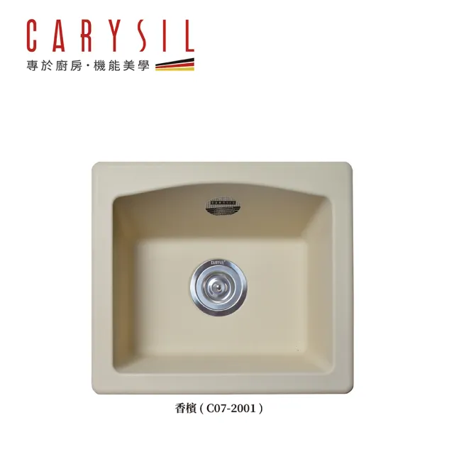 【CARYSIL德國珂瑞水槽】花崗岩水槽-小吧檯系列C07