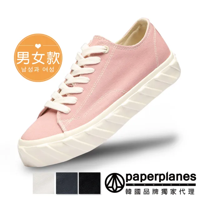 【Paperplanes】韓國空運/正常版型。男女款純棉面料防滑橡膠休閒鞋(7-538/現貨)