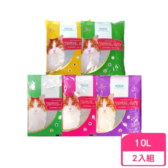 【Royal Cat】皇家貓砂 10L(2包組)