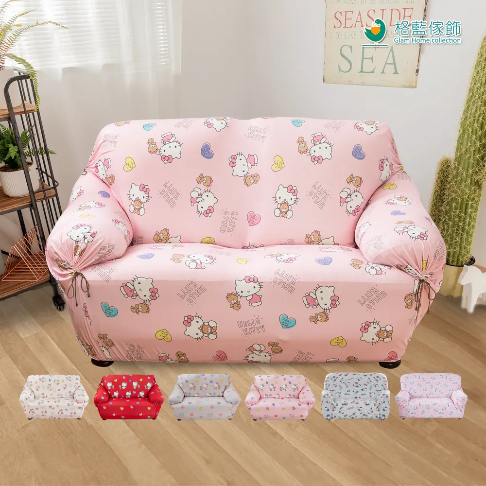 【格藍傢飾】Hello Kitty 凱蒂貓 涼感彈性沙發套-1+2+3人座(7款可選)