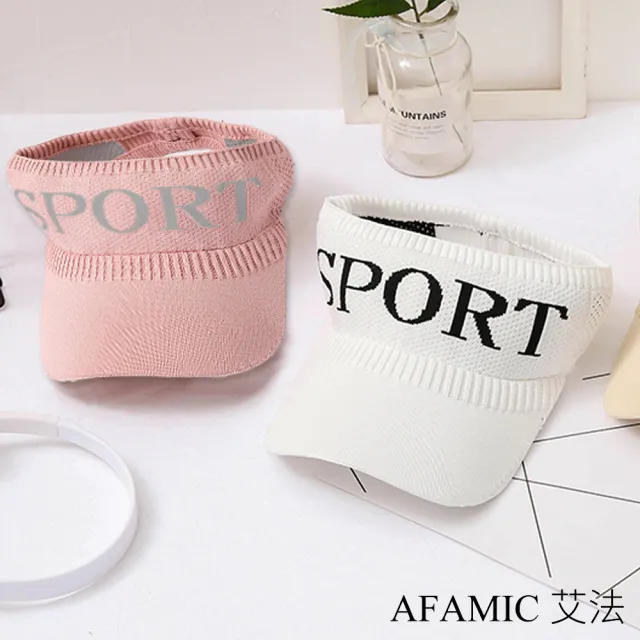【AFAMIC 艾法】韓版時尚運動風遮陽空頂帽3入(4色 防曬)