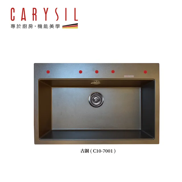 【CARYSIL德國珂瑞水槽】花崗岩水槽-簡約系列C10