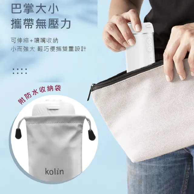 【Kolin 歌林】伸縮攜帶型電動沖牙機/洗牙器/沖牙器(KTB-JB222)