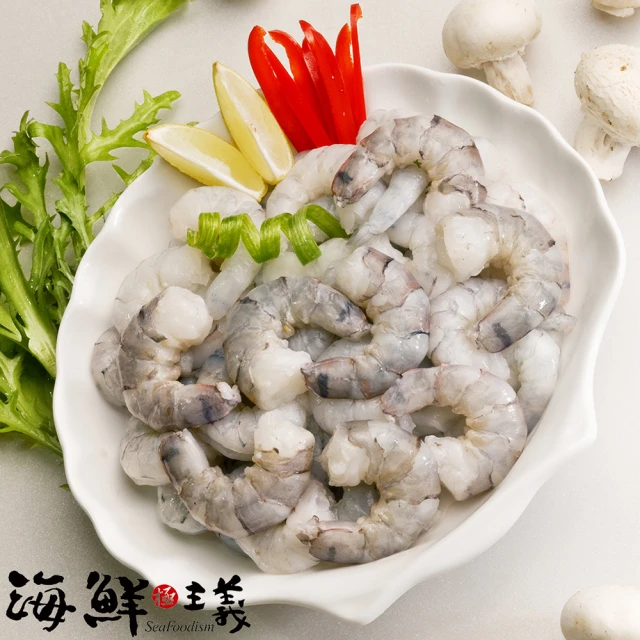小川漁屋 印尼野生帶尾海白蝦仁15包(200g±10%/包)