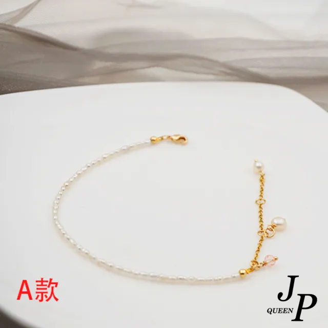 【Jpqueen】性感高貴珍珠串鈦鋼腳鍊(6色可選)
