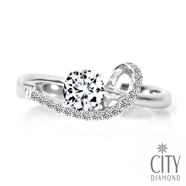 【City Diamond引雅】『銀河彩光』14K天然鑽石30分白K金戒指 鑽戒
