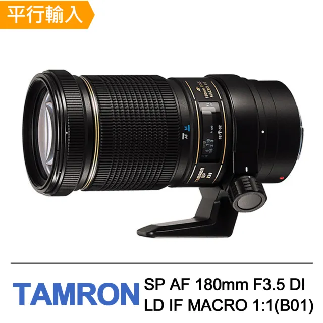 Tamron】SP AF 180mm F3.5 DI LD IF MACRO 1:1 for SONY A接環(平行