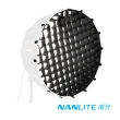 【NANLITE 南光】蜂巢 網格 EC-PR90 Honey Grid For Easy-Up 90cm Quick 拋物線罩(公司貨)