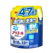 【P&G】日本進口 超濃縮洗衣精補充包2.12/2.02kg(強力淨白/室內曬衣/深層除菌/平行輸入)