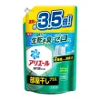 【P&G】日本進口超濃縮洗衣精補充包1.59/1.52kg(強力淨白/室內曬衣/深層除菌/平行輸入)