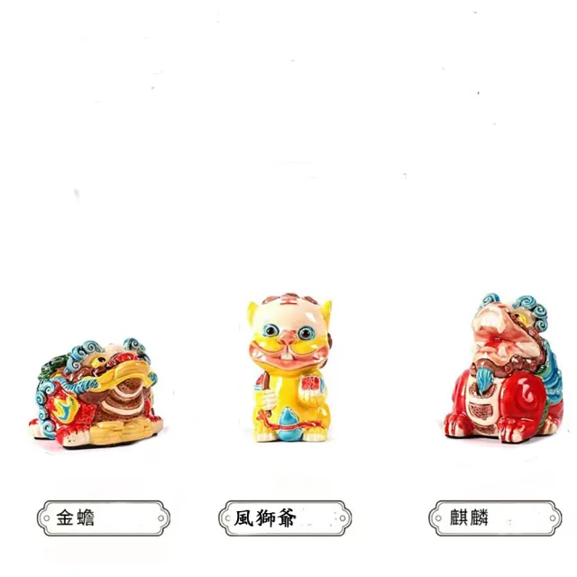 【桃花源創意工坊】故宮風交趾陶金蟾風獅爺擺件貔貅茶寵手繪招財神獸車載桌面玄關擺設(陶瓷紫砂)