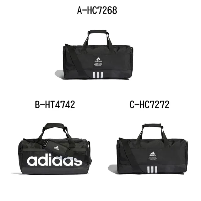 【adidas 愛迪達】旅行袋 4ATHLTS DUF S 男女 A-HC7268 B-HT4742 C-HC7272 D-HR5353 E-HR5354 精選六款