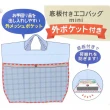 【Kamio】SNOOPY 史努比 可折疊大容量硬底購物袋 S 滿版