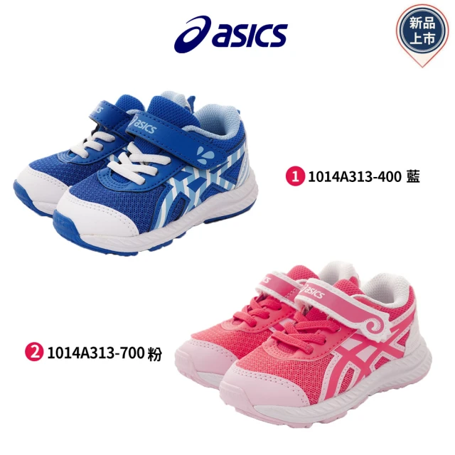 asics 亞瑟士 CONTEND 8 TS SCHOOL YARD海底世界 運動鞋(1014A313-400/700-13-16cm)