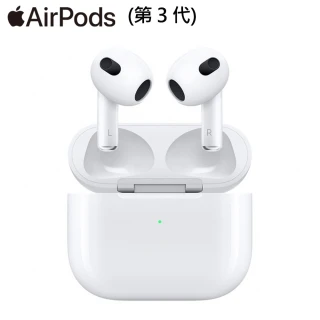 【Apple】AirPods3 MagSafe充電盒(MagSafe)