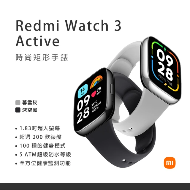 小米 官方旗艦館 Xiaomi 小米手環8(防水錶帶保貼組)