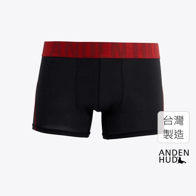 Anden Hud 男款_吸濕排汗機能系列．長版腰帶平口內褲