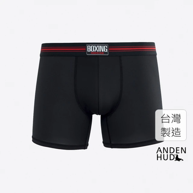 Anden Hud 男款_吸濕排汗機能系列．短版腰帶平口內褲