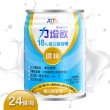 【Affix 艾益生】力增飲18%蛋白質管理24罐/箱(加贈4罐)