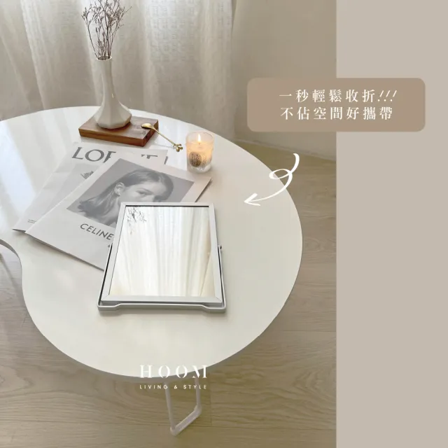 【禾慕生活】韓系簡約桌上鏡(鏡子 化妝鏡 小鏡子 折疊鏡 桌上鏡)