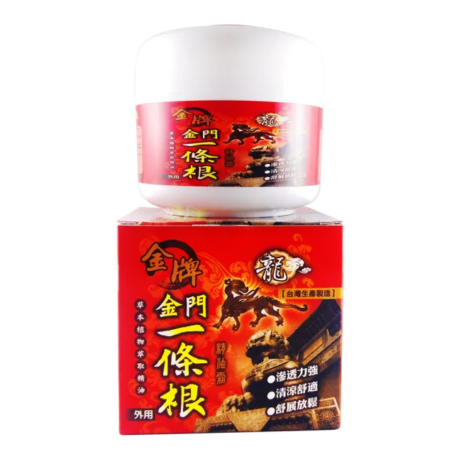 【龍金牌】金門一條根按摩精油霜-1入(100ML)