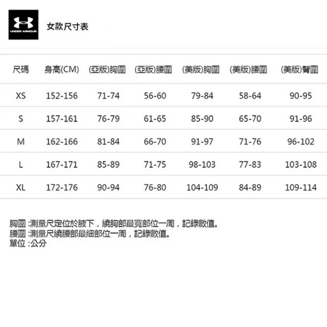 【UNDER ARMOUR】UA 女 Motion Jogger 緊身長褲 黑(1375077-001)