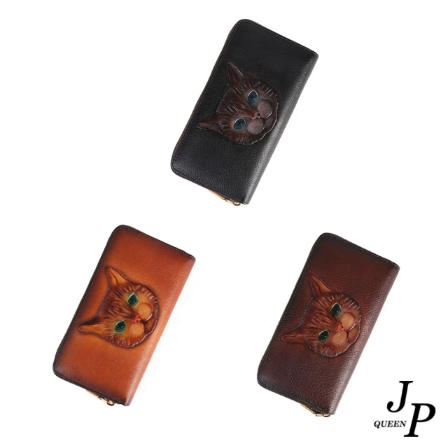 Jpqueen 復古縫線牛皮中性可掛腰帶眼鏡包收納包(4色可