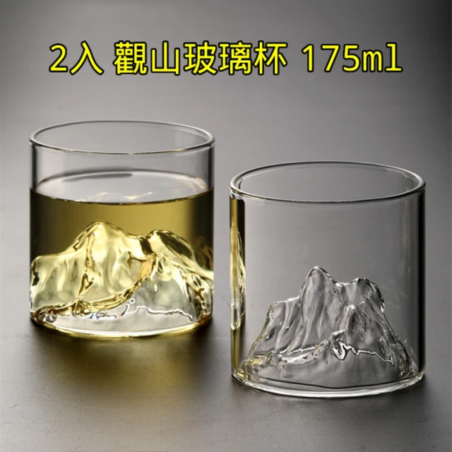 酒杯