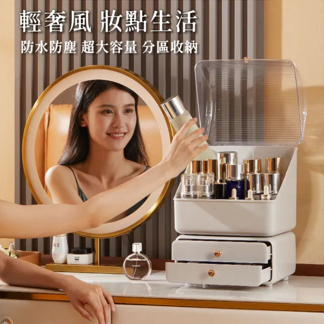 【Life365】化妝品收納盒 口紅收納 美妝收納 彩妝收納 刷具桶 化妝品收納(RS1509)