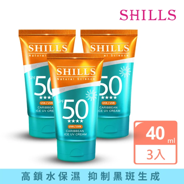 SHILLS 舒兒絲 很耐曬超清爽美白出水防曬凝乳SPF50★★★★3入(臉/身體適用)