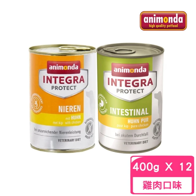 【Animonda 阿曼達】Integra Protect 專業狗狗處方食品 400g*12罐組