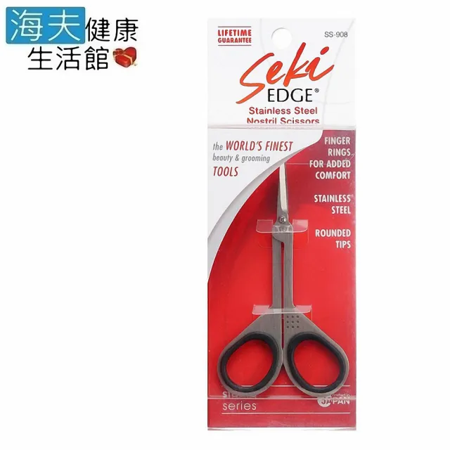 【海夫健康生活館】日本GB綠鐘 Seki 不銹鋼 安全直式 鼻毛修容剪(SS-908)