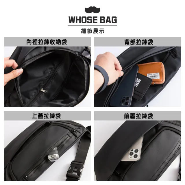 【WHOSE BAG】大容量防潑水機能男斜背包胸包 NO.WBOM009(男側背包 女側背包 女斜背包)