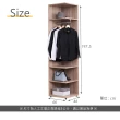 【時尚屋】凱希橡木1.5尺開放衣櫃(免運費 免組裝 衣櫃)