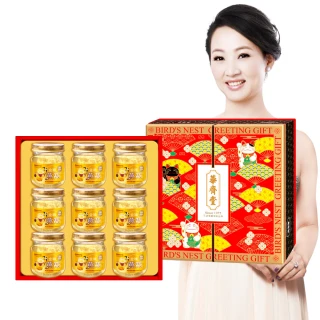 【華齊堂】頂級金絲燕窩禮盒1盒(75ml/9瓶/盒)