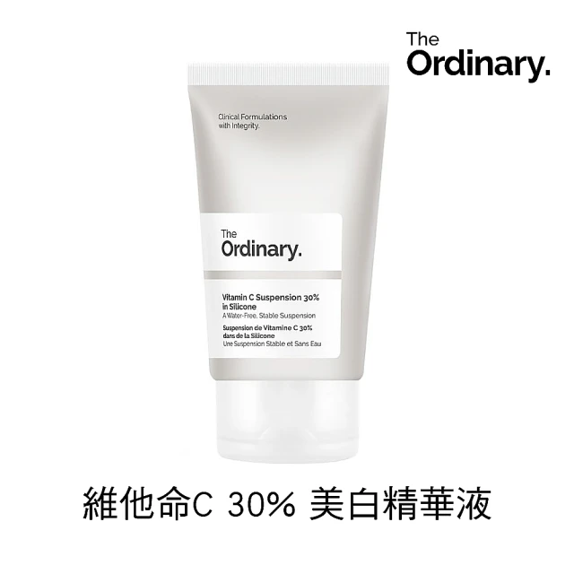 【The Ordinary】維生素C 30%美白精華液(亮白 光澤 平輸版)